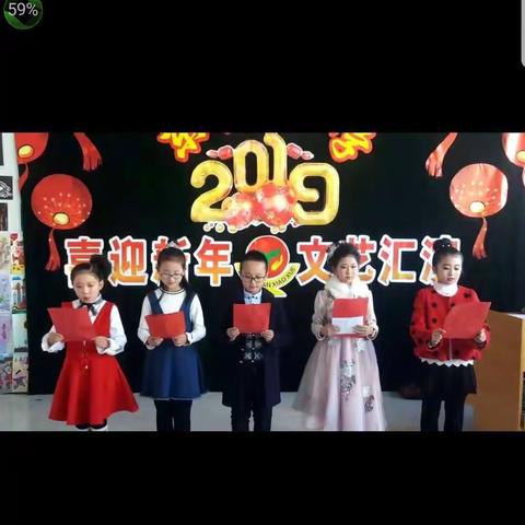 东关小学庆元旦迎新年文艺汇演