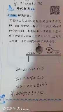 作业每日讲解，学生收获多多