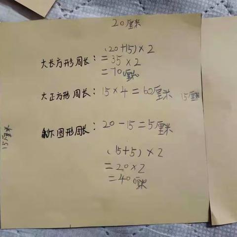 双减作业