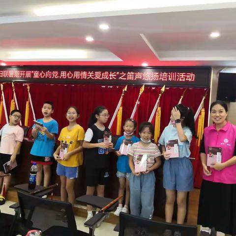 ”笛声悠扬“音乐表达与心理韧性小组