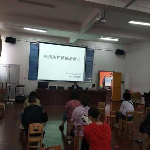 疫情防控常态化、开展演练筑防线——安场镇中心幼儿园开展疫情防控应急演练