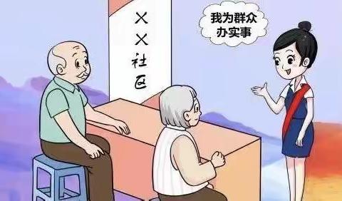 普及假币知识，防范假币诈骗
