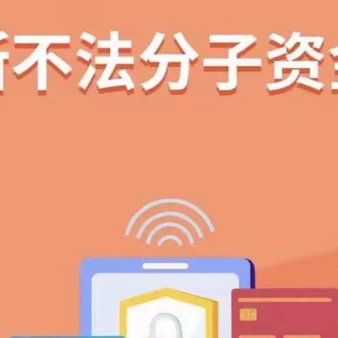 反诈拒赌，农行西安草滩农场支行在行动