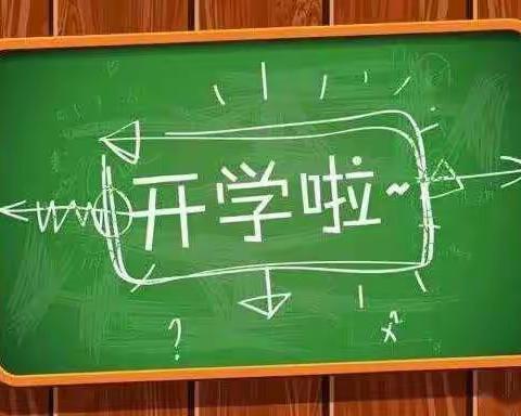 “一起向未来”二十三班七年级上学期寒假共同学习掠影