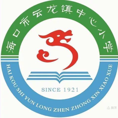 云龙中心小学~实习第四周