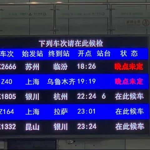 西藏，心驰神往的圣地