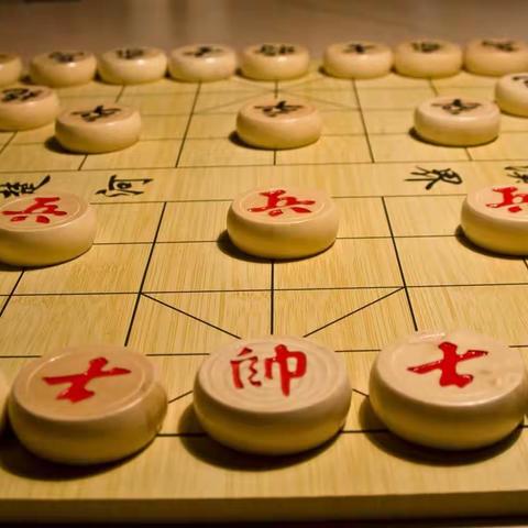 我的拿手好戏——下象棋