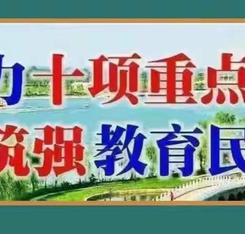 马坊小学2021年国庆节假期告家长书