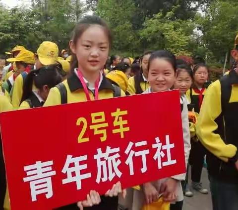 一路风景一路歌:黄河路小学“孝行天下，爱在人间”研学旅行六二班进行曲