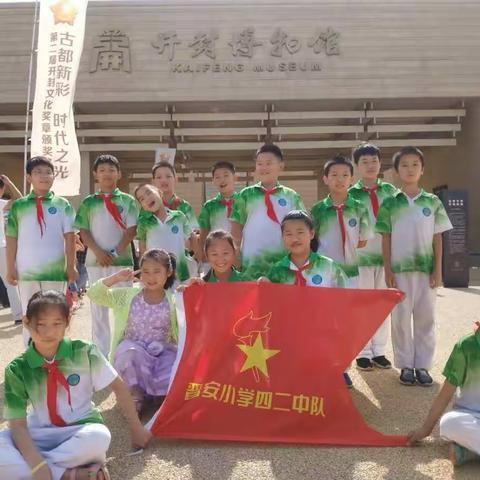 传承文化基因，感受文化魅力——开封市晋安小学四二中队暑期社会实践活动