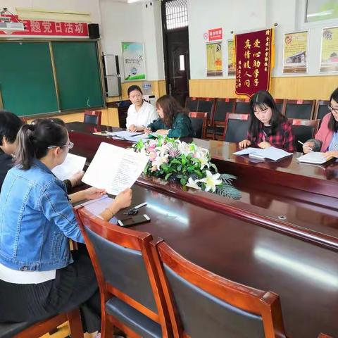 交流分析，砥砺前行———示范区第五学区晋安小学期中考试分析会