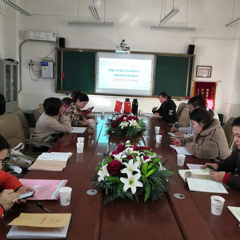 问渠那得清如许，为有源头活水来――新区小学语文中心教研组统编教材研讨活动之五