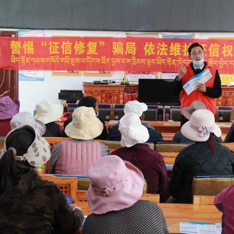 民族团结齐奋进 金融知识常相伴