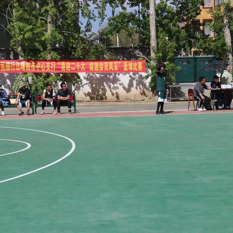 人行日喀则中支喜迎二十大，庆“五•一”职工篮球赛开幕