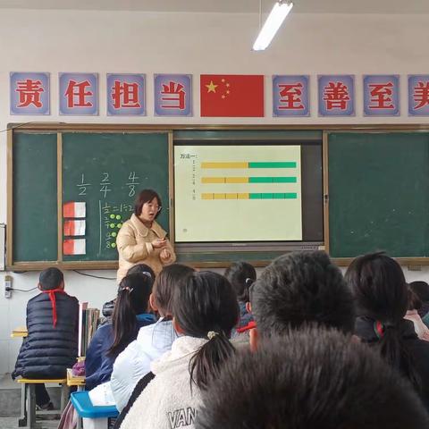 绚丽多彩的数学课堂——记峨山镇中心小学数学高年级组全员赛课活动