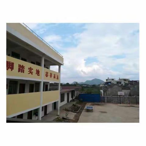 校园因你而美丽_--车溪乡安塘小学