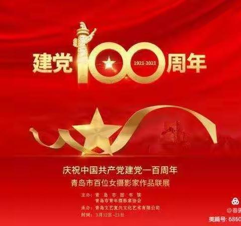 华大幼儿园庆祝建党100周年主题教育活动！！