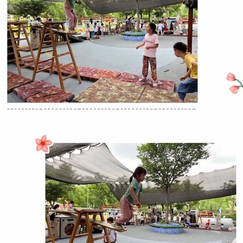 快乐综合—大二班