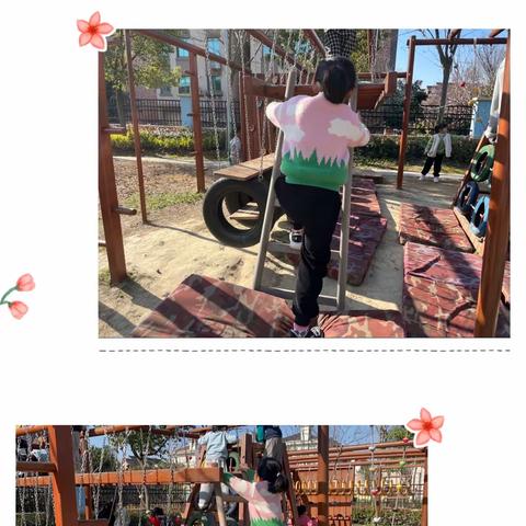 攀爬游戏真好玩—大二班