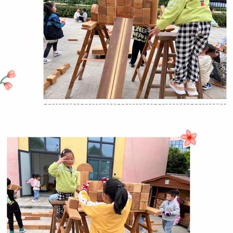 我向往的小学—大二班