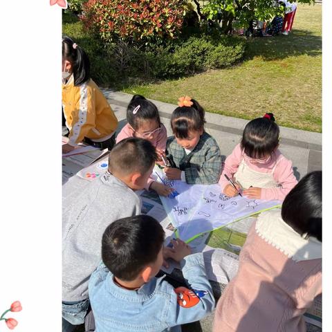 春天里的课程——大二班