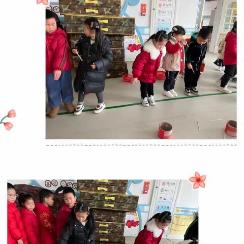 快乐新学期  幸福伴成长——大二班