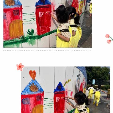 小学的期待—大二班