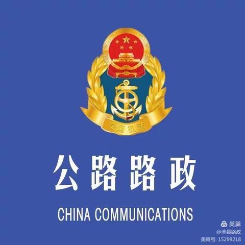开展防汛应急演练活动