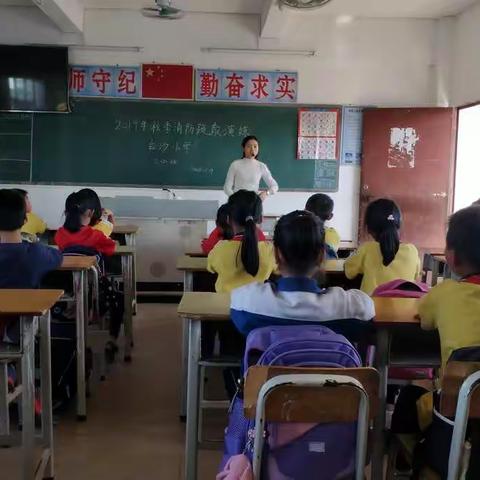 2019年秋季白沙小学消防安全疏散演练