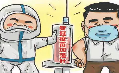 接种疫苗共筑屏障——入企业接种加强针疫苗