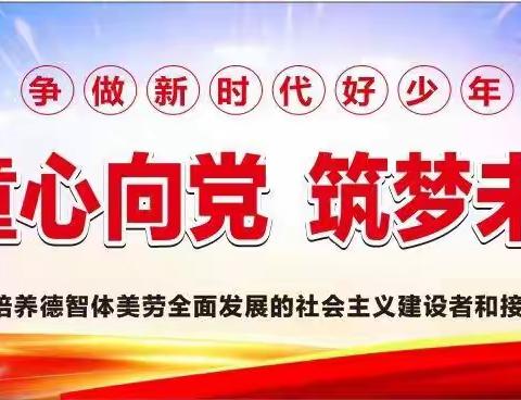 【能力作风建设年】鹤壁市市长郭浩到高村镇淇水学校走访慰问少年儿童