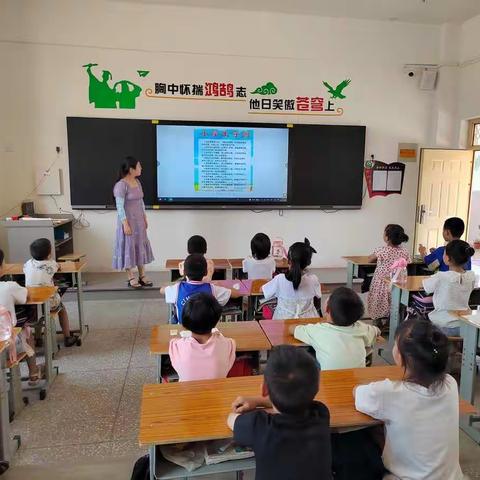 【能力作风建设年】预防校园欺凌 建设和谐校园───淇水学校小学部