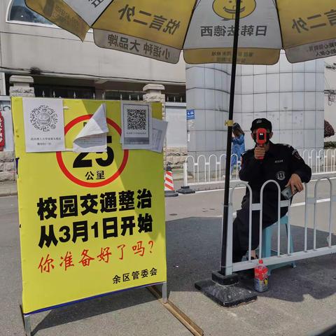 图说下沉干部的战“疫”（04-24）