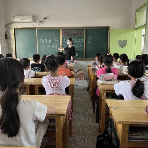 安全第一  预防为主------徐集第一中心小学“端午节安全教育主题班会”