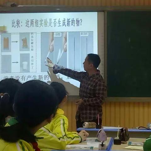 城镇学校第一片区科学教师教研活动进行中