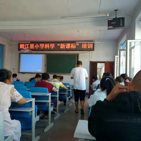 进修校学习中