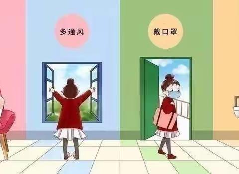 快乐寒假 安全寒假 ——岚皋县城关小学一年级二班致家长的一封信