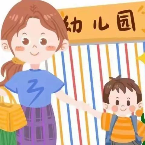 同心抗疫，共迎花开——鳌头镇东麟幼儿园复学返园一封信