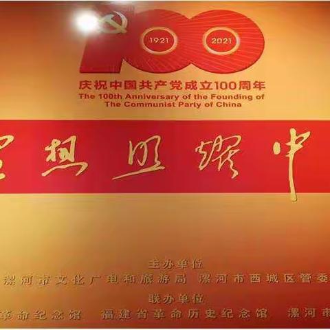 参观漯河市博物馆有感