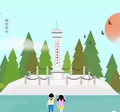 快乐幼儿园（锦秋园）清明节放假通知