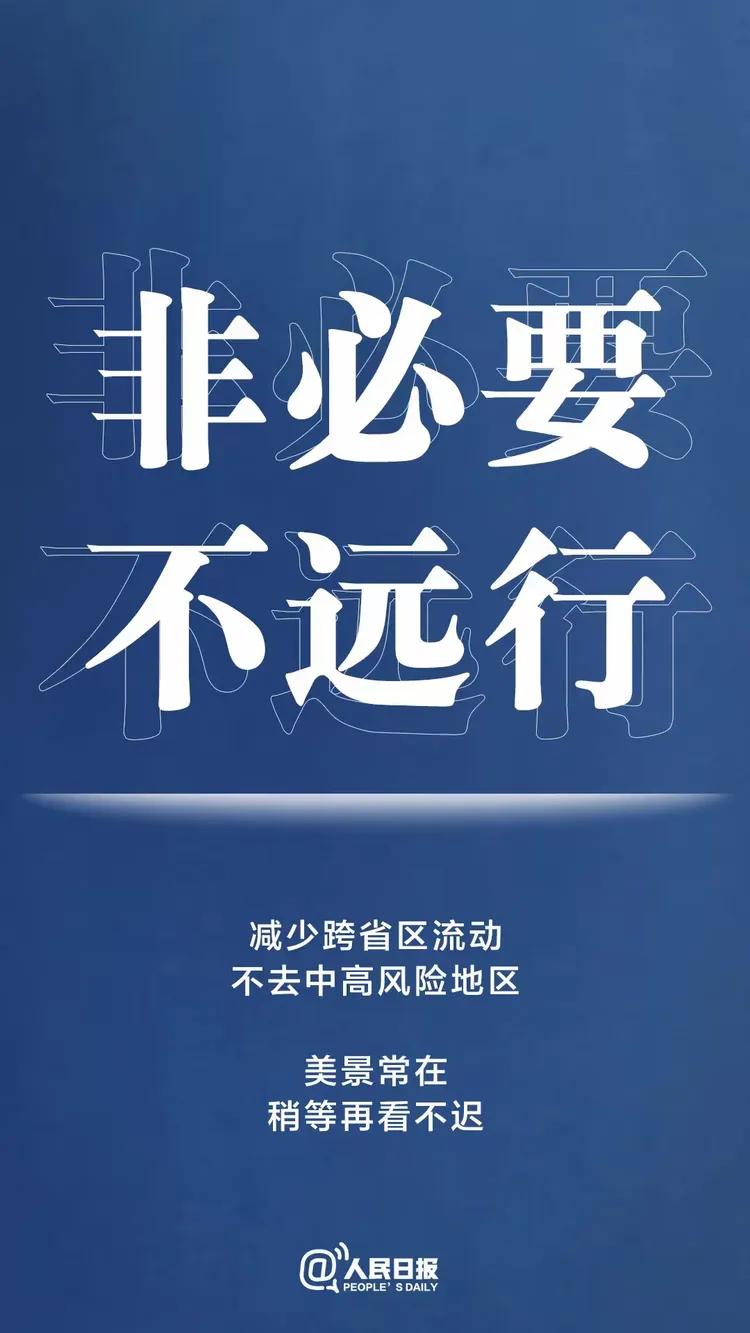  2021年中国疫情什么时候结束?(21年疫情什么时候开始)