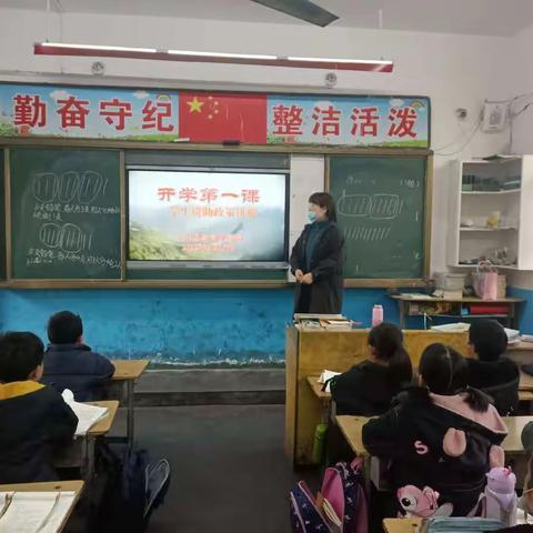 石桥小学二一班开学第一课，教育扶贫政策宣传
