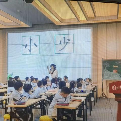 研读新课标，落实新理念——海口市秀英区小学语文教师参加“新课标背景下小学语文识字教学研讨活动”纪实