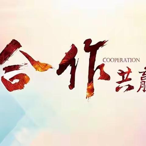 🌿同心共行相遇季，倾心培育创未来
