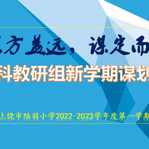 后浪来袭！“老”谋亦需深算