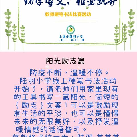 纸短情长，如此安好。