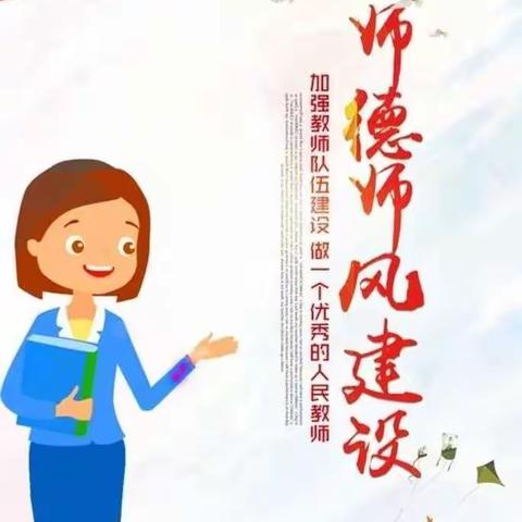 “喜迎中秋,欢乐教师节”