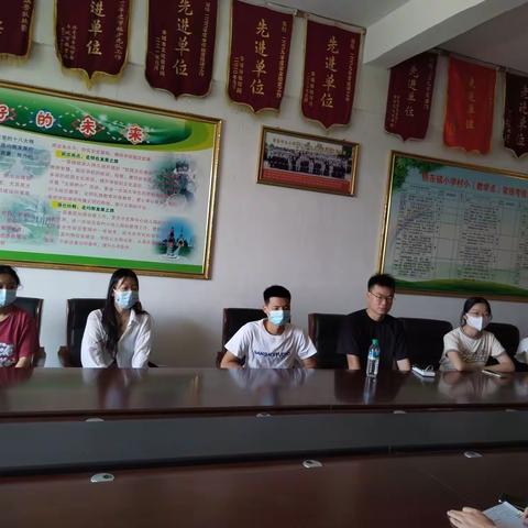 桥东小学实习生座谈会