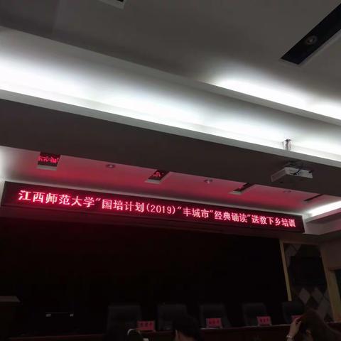 3+鄢月萍国学诵读   传承经典