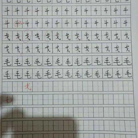 宝爸宝妈们，快来看看我进步了吗？Y(^_^)Y